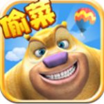 熊出没之熊大农场 v1.6.3