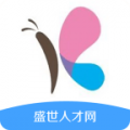 盛世人才网App 1.01