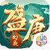 盛唐幻夜 v10.10.1