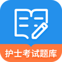 护士资格考试app 1.1.3