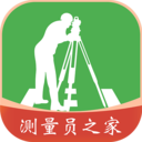 测量员（Surveyor）app 11.6.1